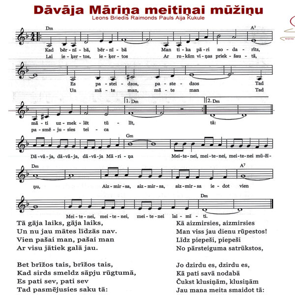 Dāvāja Māriņa meitiņai mūžiņu