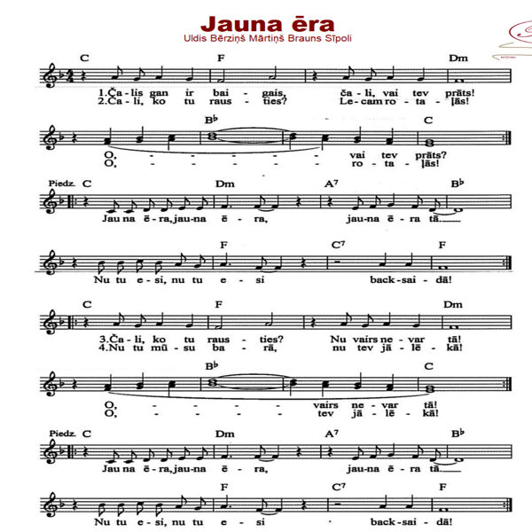 Jauna ēra