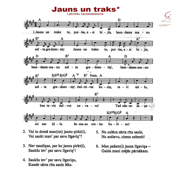 Jauns un traks