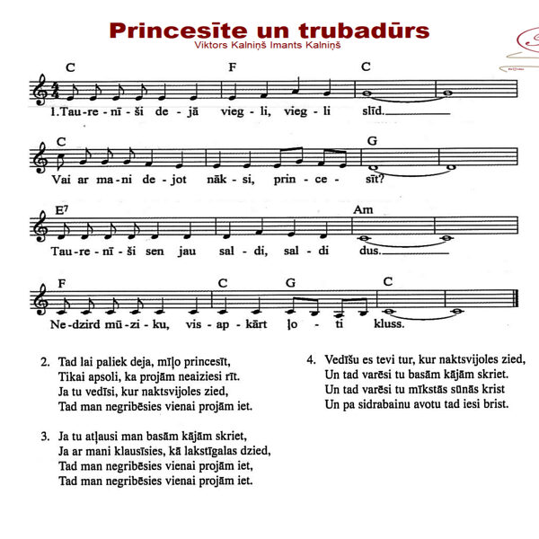 Princesīte un trubadūrs