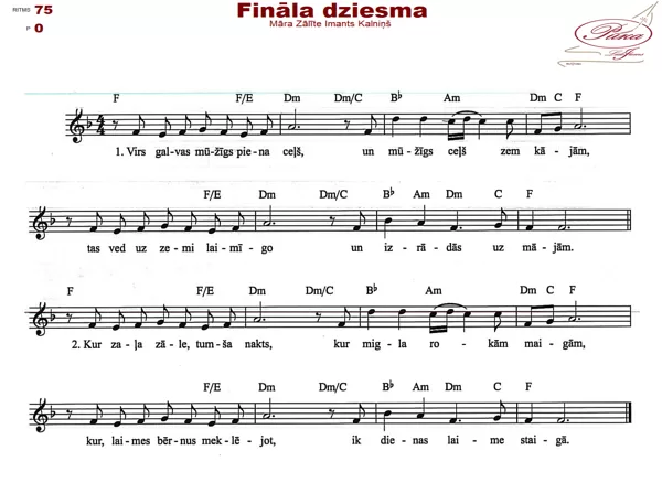 Fināla dziesma