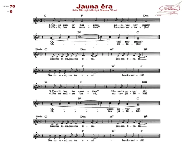 Jauna ēra