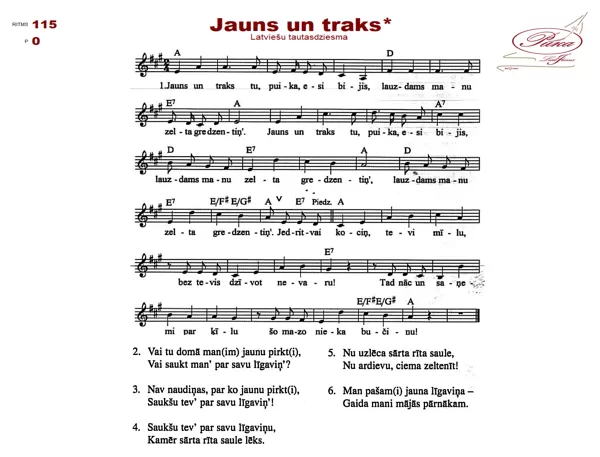 Jauns un traks