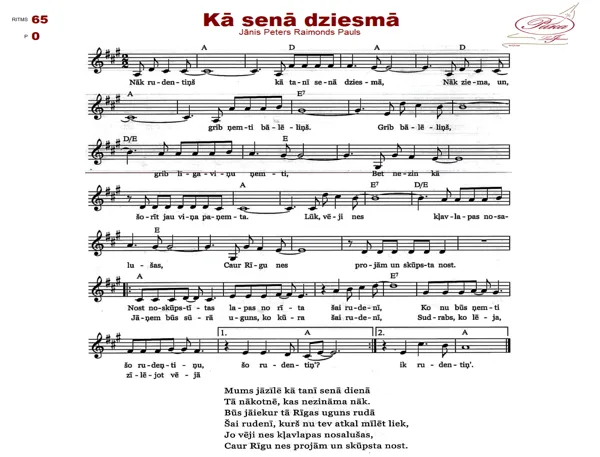 Kā senā dziesmā