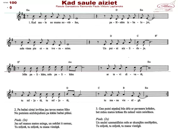 Kad saule aiziet