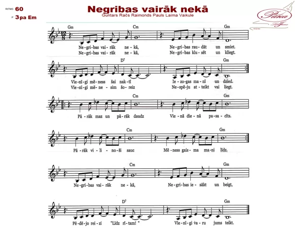 Negribas vairāk nekā