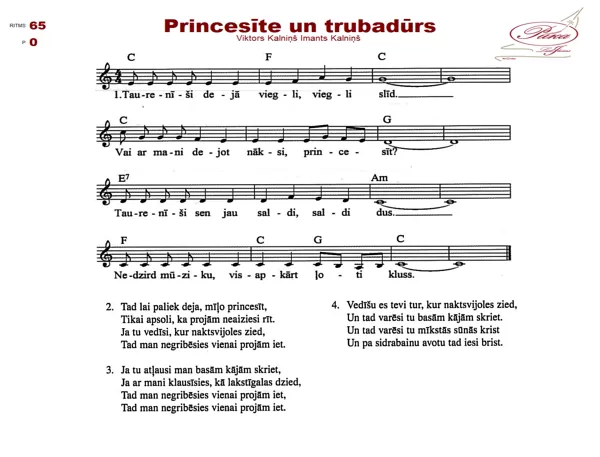 Princesīte un trubadūrs